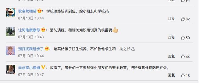  逃生|一句话，救三条命！关键时刻，这九个字真太值钱了