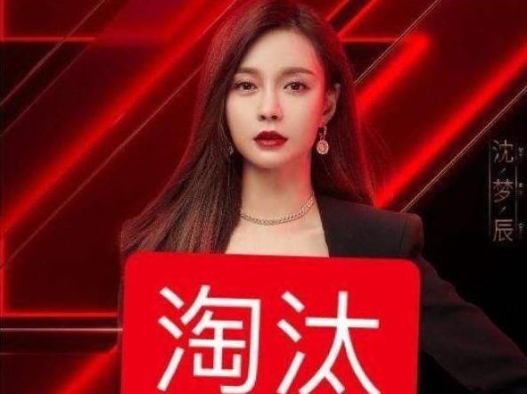  档综艺节|从全网黑到零差评，短短几年逆转翻盘，沈梦辰是如何做到的？