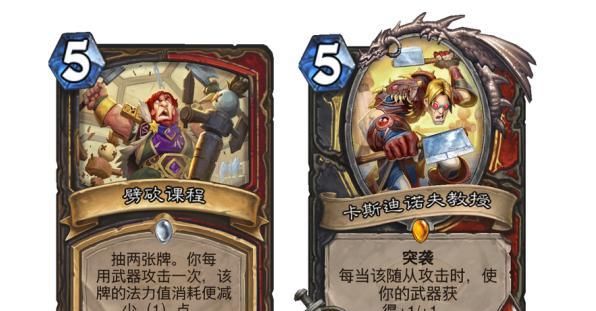  战士|炉石新版本卡牌全公布，战士一张护甲都没提！防战终究是走远了