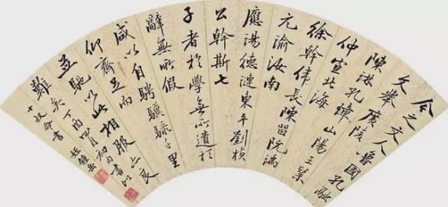  年间|从康熙雍正到咸丰光绪，200年间状元书法