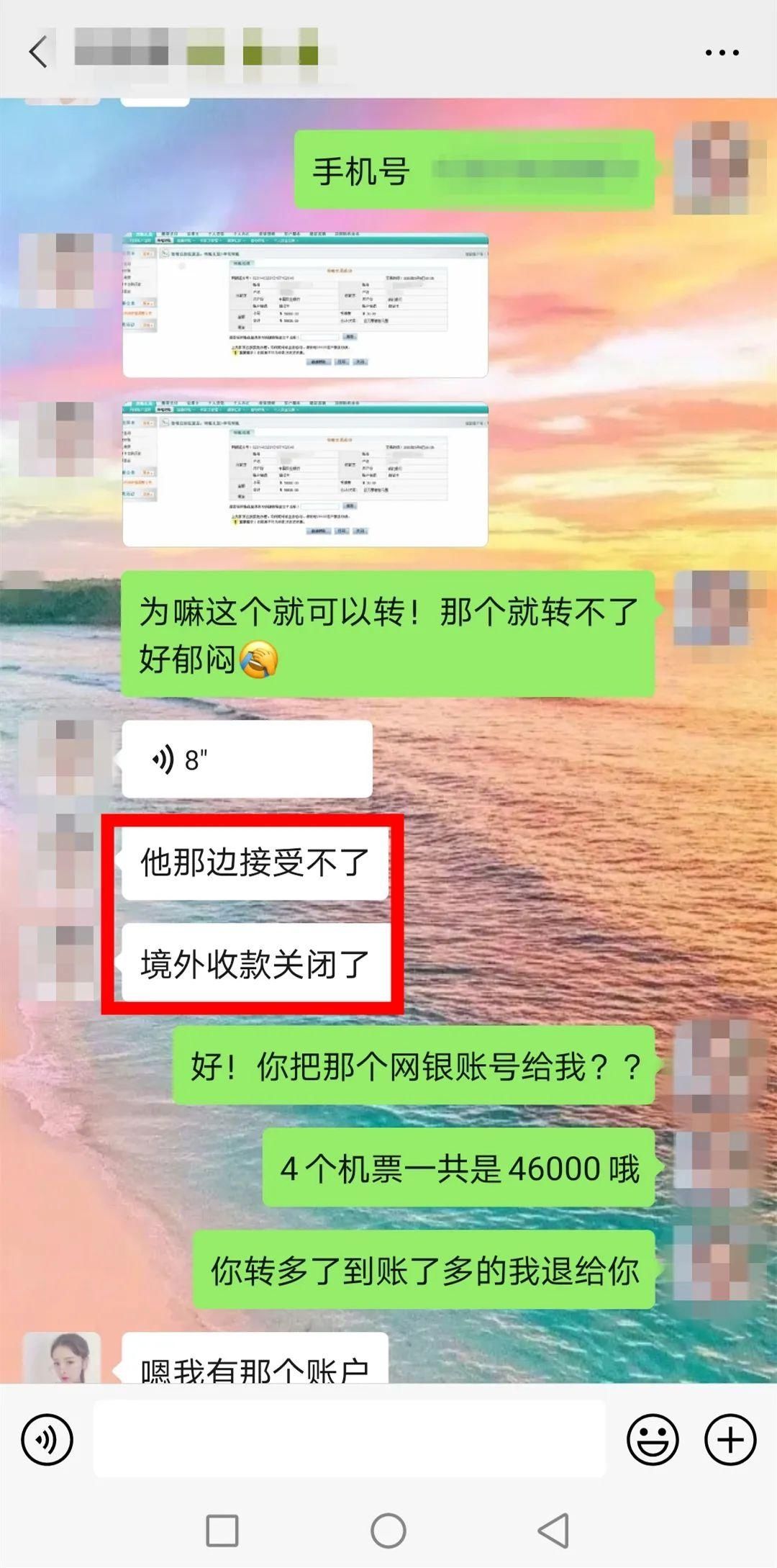 报警|啥情况？女子报警抓她的“真爱”男友！只因...