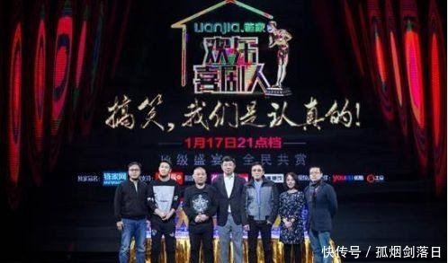 莫名其妙|《欢乐喜剧人》高口碑崩塌,暴露当今喜剧尴尬境地!