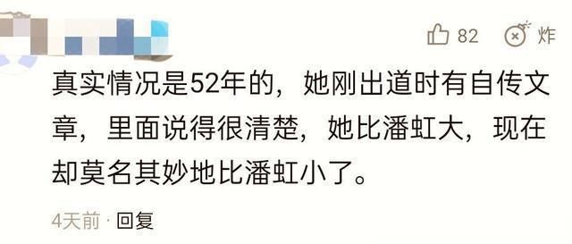  刘晓庆|刘晓庆再演少女，看她的颜值和身材以及最新造型，她能胜任吗？