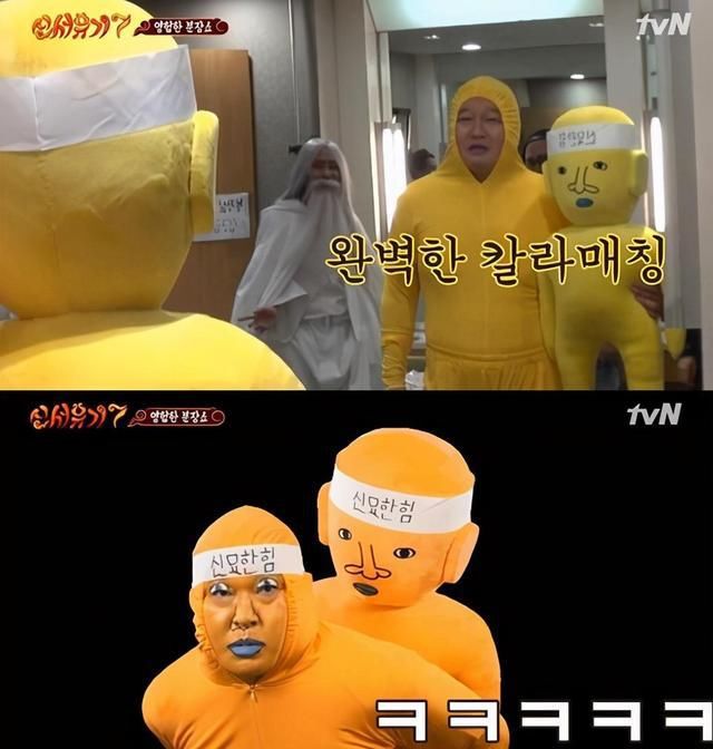  罗宝剑第|这不是我们了解的西游记，它叫新西游记？