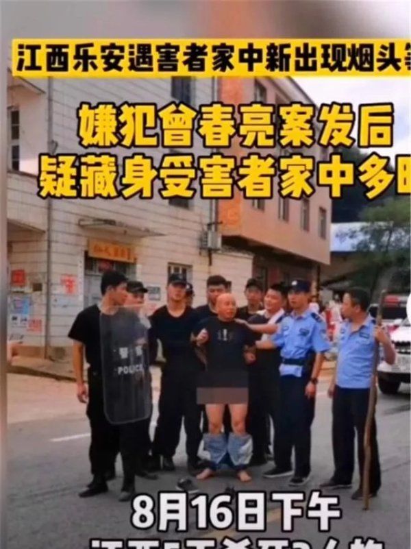  受害者|警方发现受害者家中出现多个烟头，难道曾春亮一直藏在受害者家中？