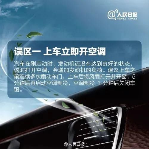  小憩|女子车内小憩，一睡再也没能醒来…这种死亡威胁，夏天进入高发期！