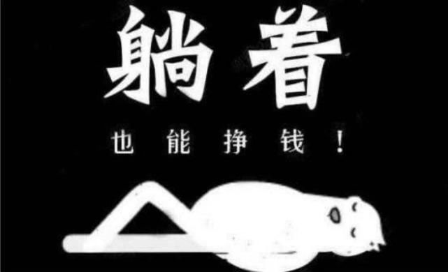 男子|惨！大亚湾一男子兼职反被骗，涉及金额高达十多万