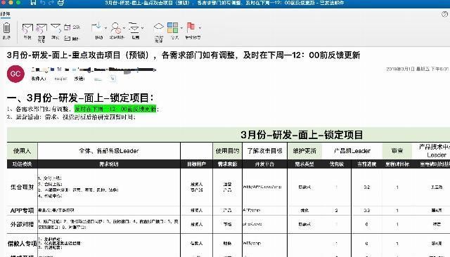 产品|产品从业干货-基础技能篇:如何优雅的驾驭需求?