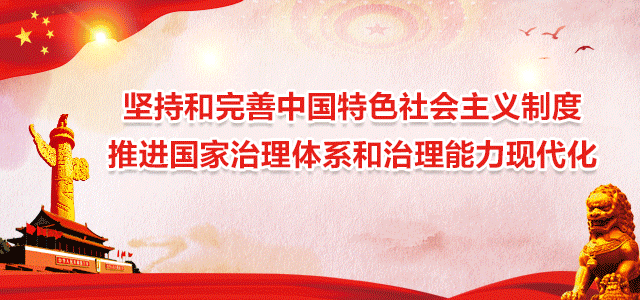 权益|送给所有老师的法律权益包