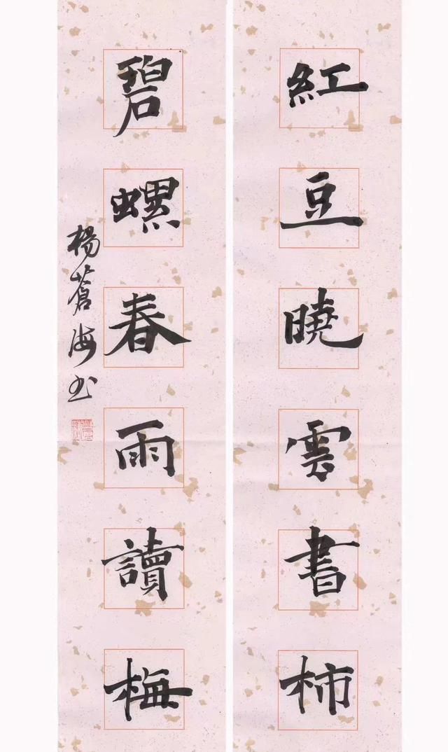  纯粹为|如何判断书法作品是否有收藏价值