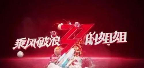  公司|90后人气女偶像恋情被曝，疑似与同性玩亲亲，经纪公司急申明