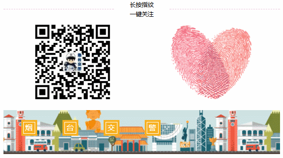 驾驶员|创城进行时丨彩色立体斑马线亮相港城！提醒车辆礼让行人