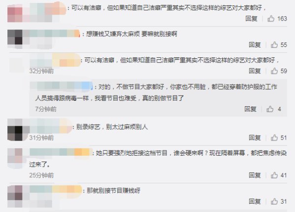  矫情|《做家务的男人》最矫情女嘉宾，想赚钱又嫌“脏”，干脆别接节目