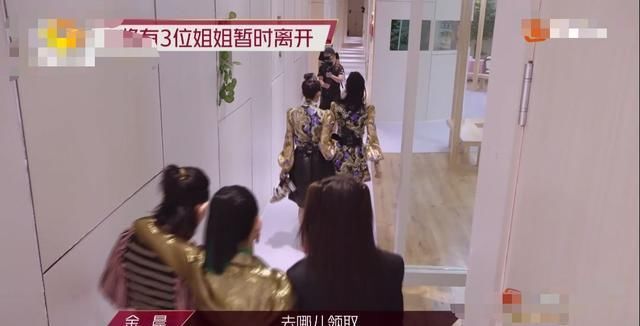  最难|吴昕四公遗憾离场，网友：跳最难的动作得最低的分？凭什么！