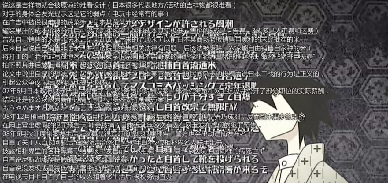  新房|新房和神谷浩史梦幻联动的番, 台词太多, 每一帧暂停才能看懂