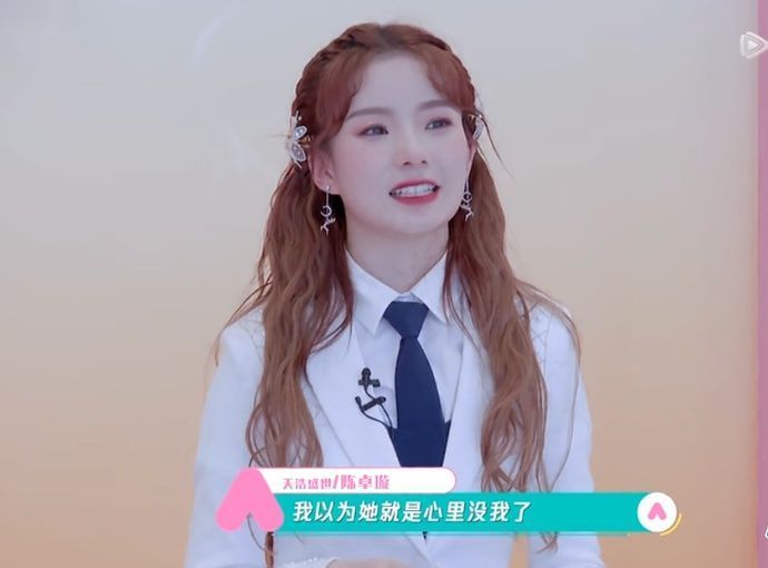  不好|《创3》陈卓璇人缘不好队友写给她的信一语道破原因，很现实