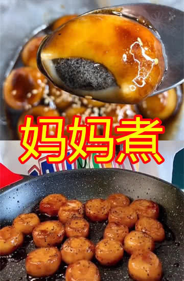 代沟|有种“代沟”叫做煮汤圆,妈妈VS哥哥,看到最后勉强过关