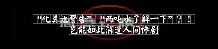  发现|痛心！警方发现青海失联女大学生遗骸