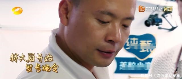  中餐厅|《中餐厅4》恶意剪辑故意放大赵丽颖林述巍矛盾，与加更差距大