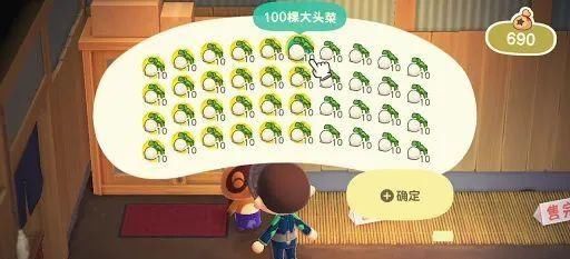 木里|佐木里的萝卜是什么？你能吃吗？好吃吗？你怎么吃的？