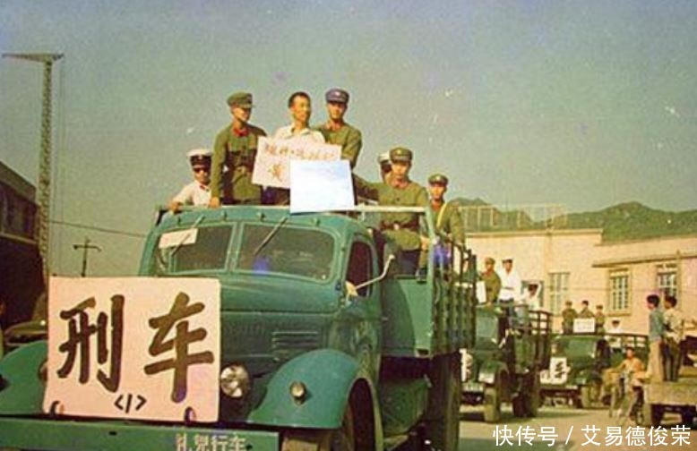  老照片|80年代严打老照片：强奸犯挂牌子游街示众，女犯人被公审