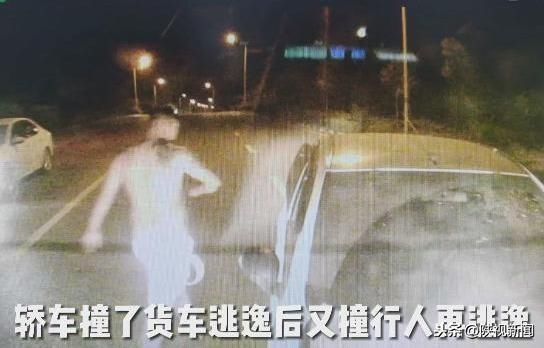 控制|最新!西安连续肇事逃逸的纹身男子已被控制,其女友看到协查通报后主动联系交警