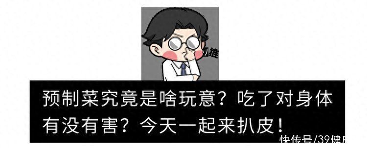 5999元一顿饭，7成都是预制菜？预制菜危害有多大？告诉你真相2023