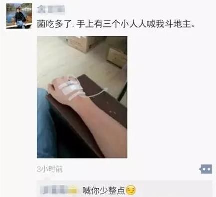  蘑菇|这种食物后劲太吓人！女子吃完看见“小精灵”？