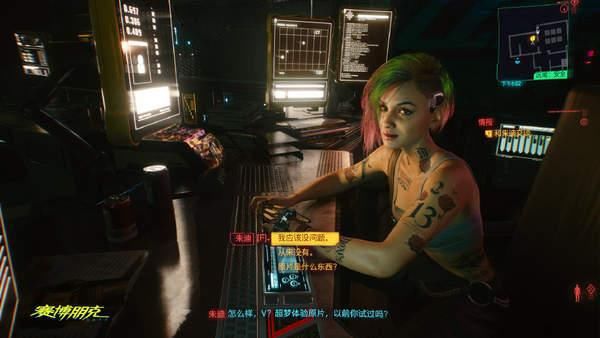 令人|《赛博朋克2077》官方情报汇总 令人沉醉的夜之城将至