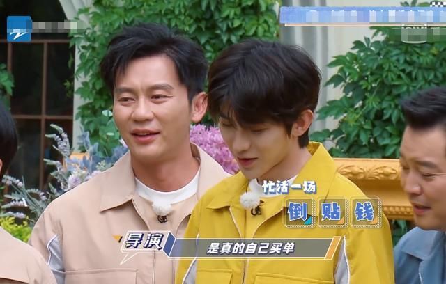 蔡徐坤|蔡徐坤《跑男》买单,李晨脱口而出的话,暴露明星的真实消费水平