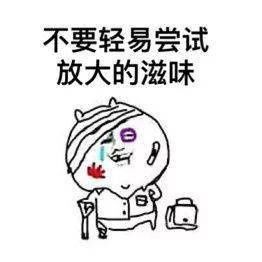 最全|王者荣耀系列表情包（全网最全合集）