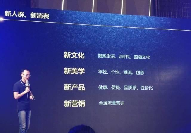  向前|完美日记、钟薛高、良品铺子、王饱饱……是谁在推着他们向前冲