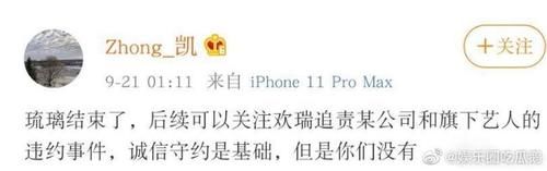 CP|拆CP现场！成毅刻意避开袁冰妍，玩孤立！骚操作导致集体脱粉