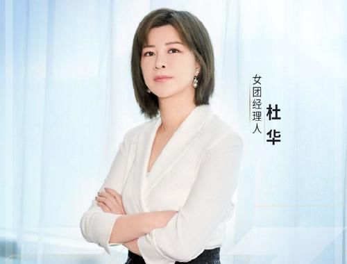  杜华|《快乐大本营》：杜华说错王一博角色名字，赵丽颖喊杜华大姐！