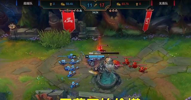  姿态|9周年明星表演赛强度拉满，王俊凯刀妹超神，周杰伦化身偷塔狂魔