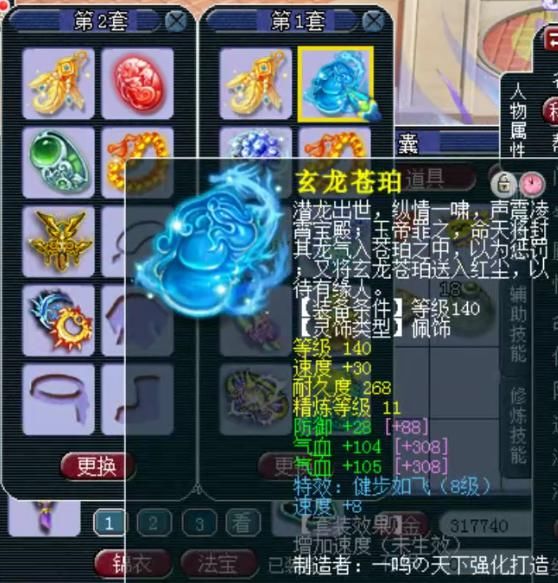 梦幻|梦幻西游：千万神豪熊无敌女儿村展示，顶级善恶、神马童子！