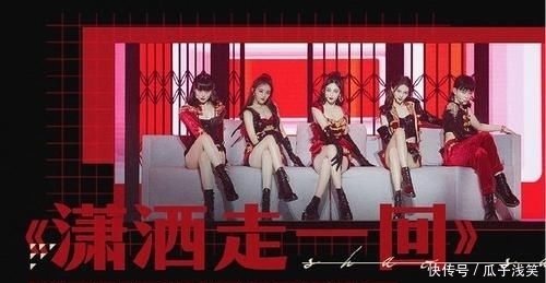 乘风破浪|《乘风破浪的姐姐们》总决赛公演曲目公布,成团夜近在咫尺