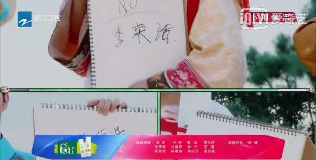  扮演|下期《青春环游记》，精彩在这