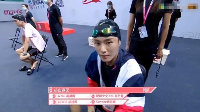 郑乃馨|硬糖火少再合体游泳接力，郑乃馨力挽狂澜，主持人直呼太热血了