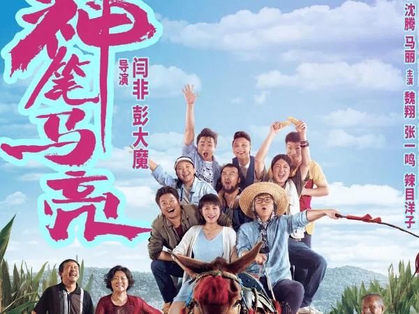 云集|十一国庆定档的电影，大片云集，影迷们的天堂