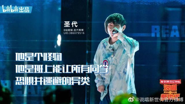  极限|8.8分说唱界《极限挑战》，有内味儿啊