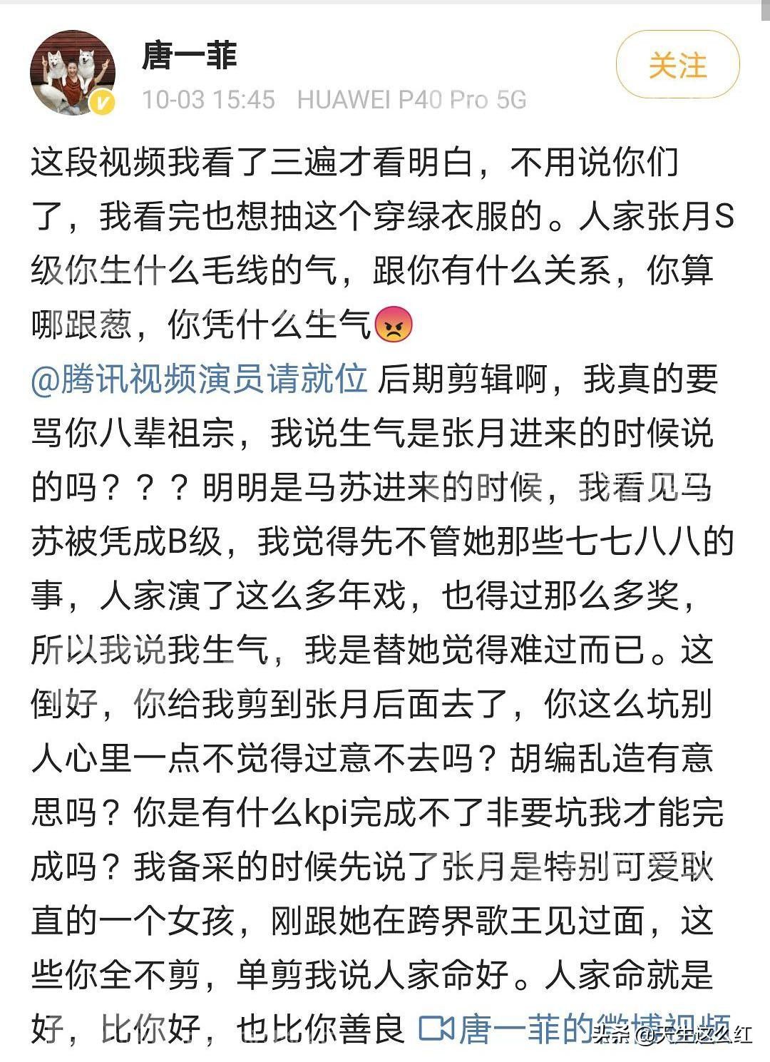  节目组的剪|又被鹅骗了！《演员请就位》录制是一回事，给我们看的是另一回事