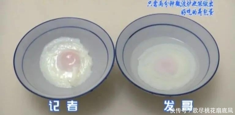 好吃|不开火,只需两分钟!用微波炉就能做出好吃的荷包蛋