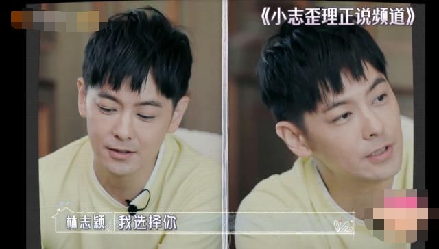  节目|有种“机智”叫林志颖，老婆妈妈二选一，他却能带两个，理由无法反驳