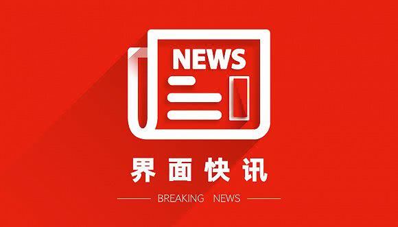 海涛|海安市园林绿化有限公司原副经理范海涛被提起公诉