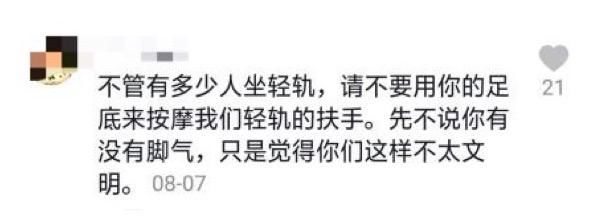  这事|年轻情侣在地铁三号线上干这事，还拍视频发到网上，网友怒了