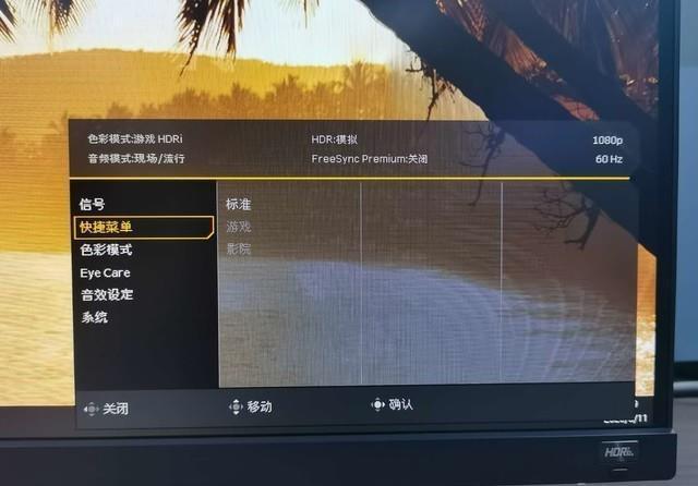  EX2710|明基EX2710评测：流畅一如既往 影音全面升级