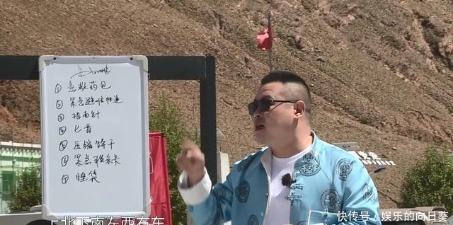 极限男团|《极限挑战宝藏行》收官——这是一次真正的极限挑战