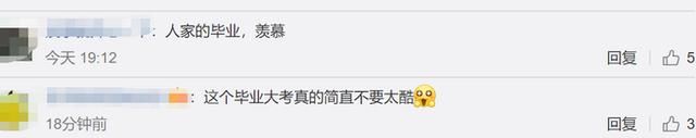  代价|火箭军学员毕业考导弹发射,网友:若没考过,补考的代价有点大啊