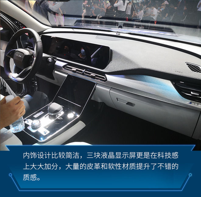 PHEV|加强新能源战略布局 实拍BEIJING X7 PHEV